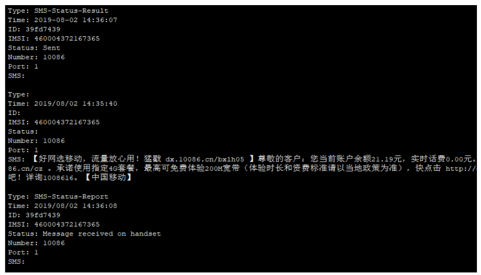 OpenVox GSM Gateway HTTP Interface | OpenVox Document Center Pasted 126