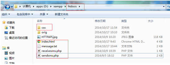 Openvox HTTP SMS API Demo | OpenVox Document Center word image 1004
