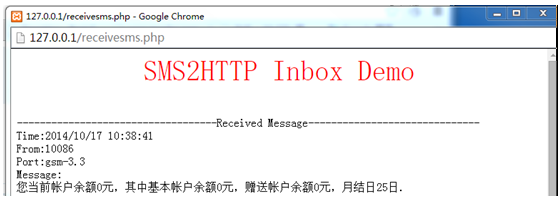 Openvox HTTP SMS API Demo | OpenVox Document Center word image 1007