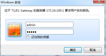 connect E1 gateway with elastix via sip trunk | OpenVox Document Center word image 871