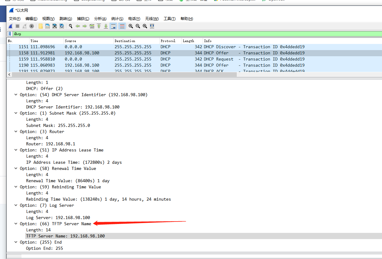 Auto Provision for OIAD | OpenVox Document Center Pasted 42